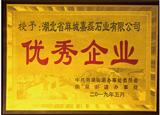 優秀企業